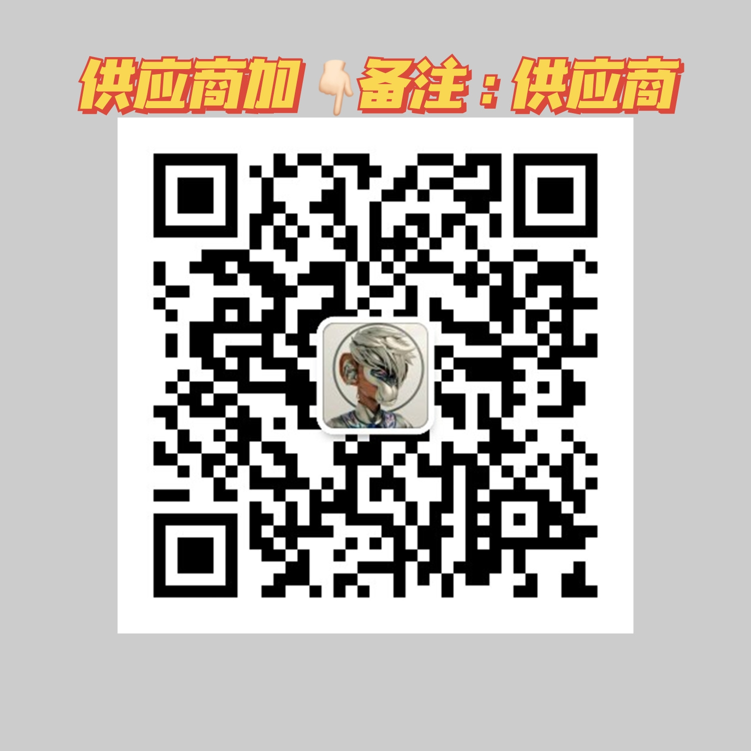 糖果好物团（正品美妆信誉为本） 介绍图