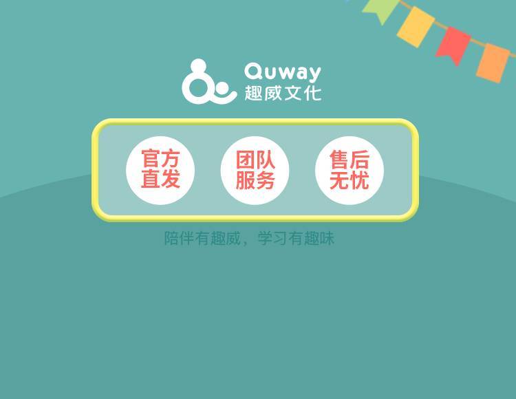 趣威文化 的封面