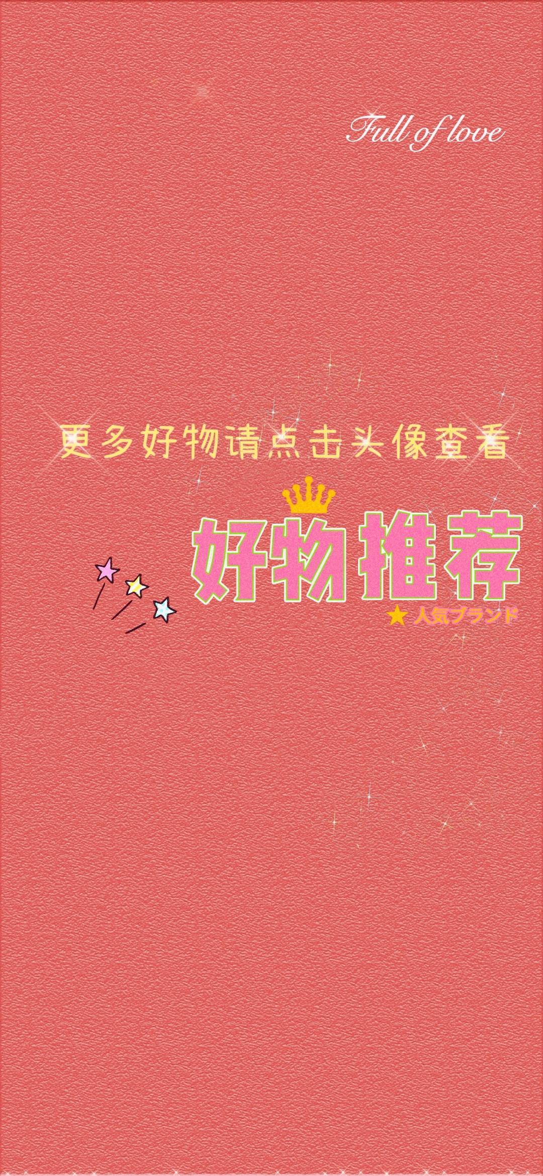 安欣甄选 的封面