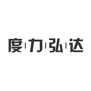 深圳淳度内衣招聘_深圳内衣模特大赛高清(3)