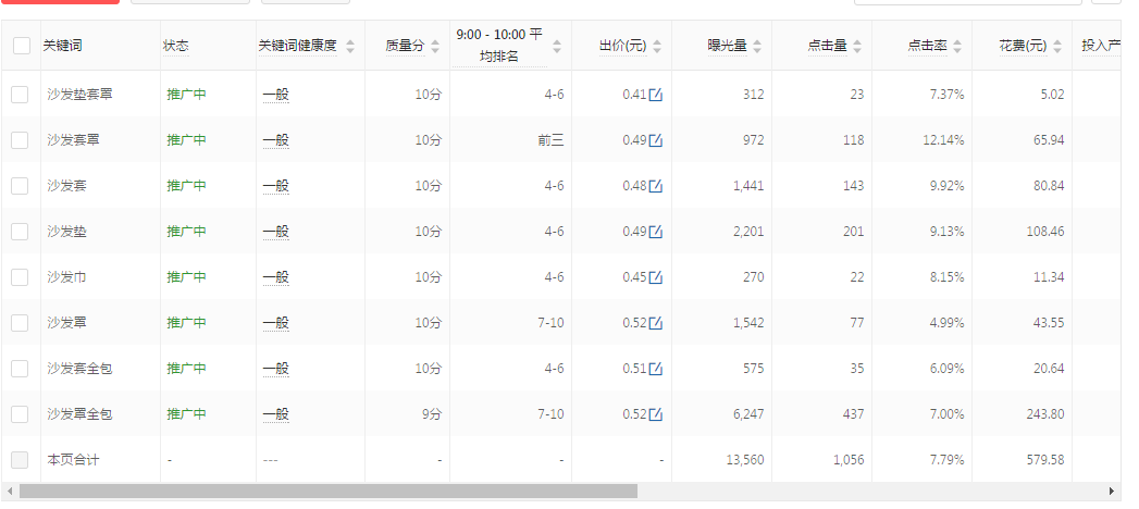 微信图片_20190726112743