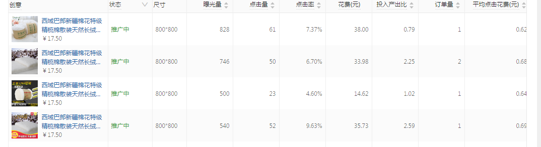 微信图片_20190726110809