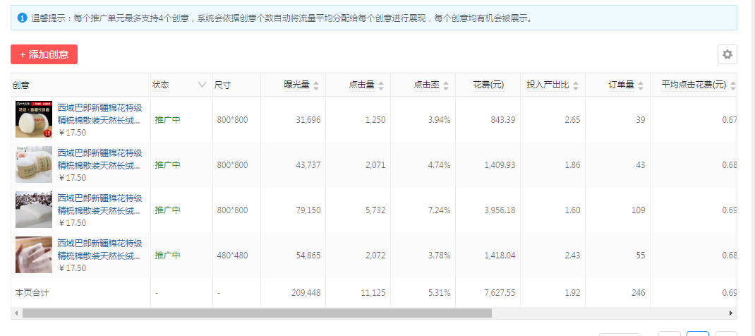 微信图片_20190726110316