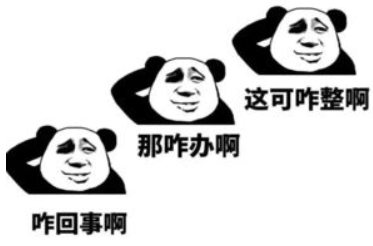 拼多多如何承接活动后的大流量?