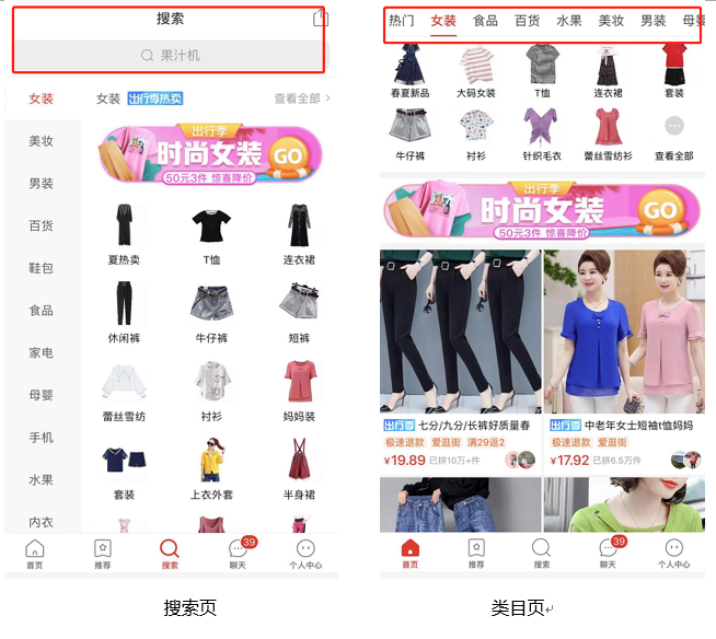 拼多多如何承接活动后的大流量?