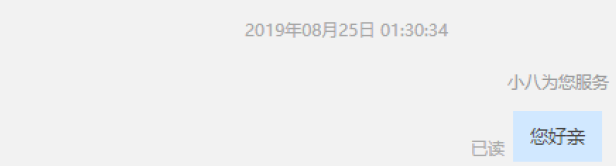 客服外包:拼多多客服应该做到未雨绸缪