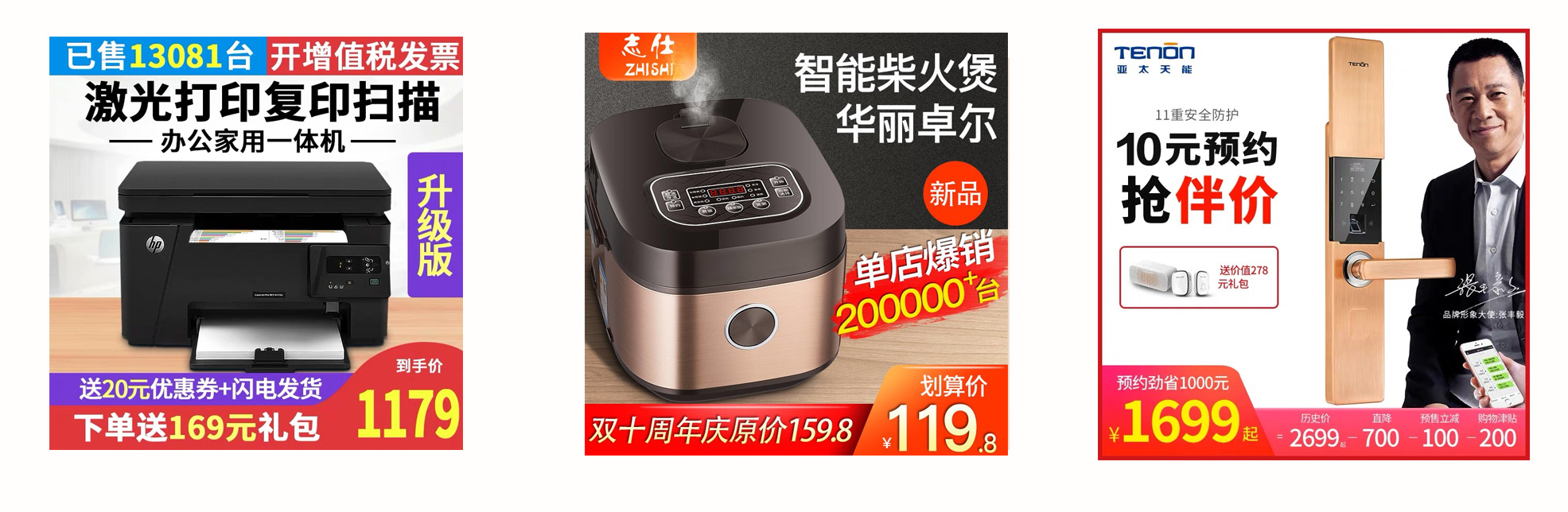 活动型