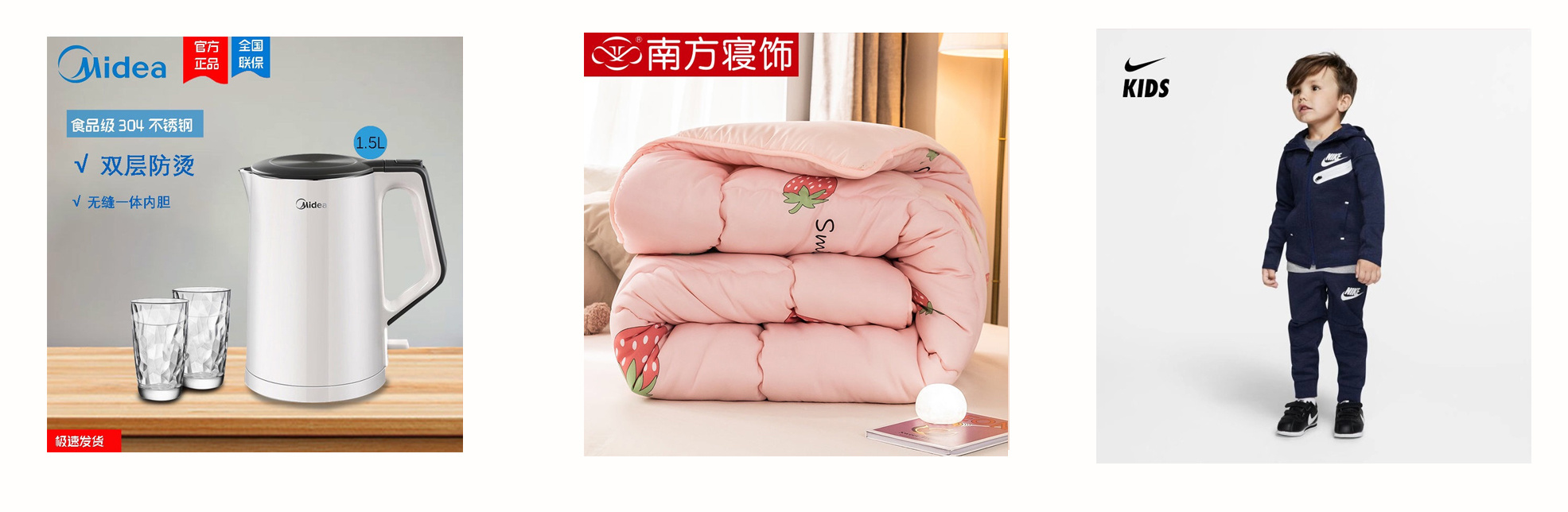 品牌