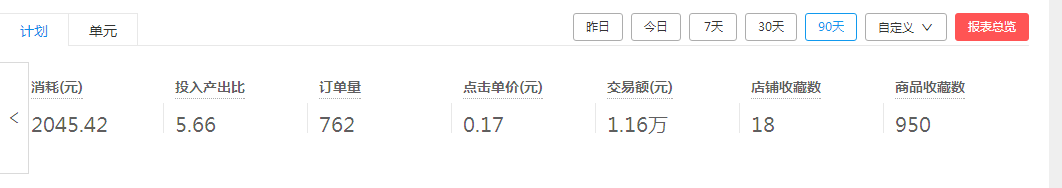 拼多多2
