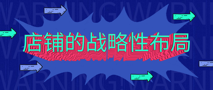 稿定设计导出-20200107-114446 空包网巨邦