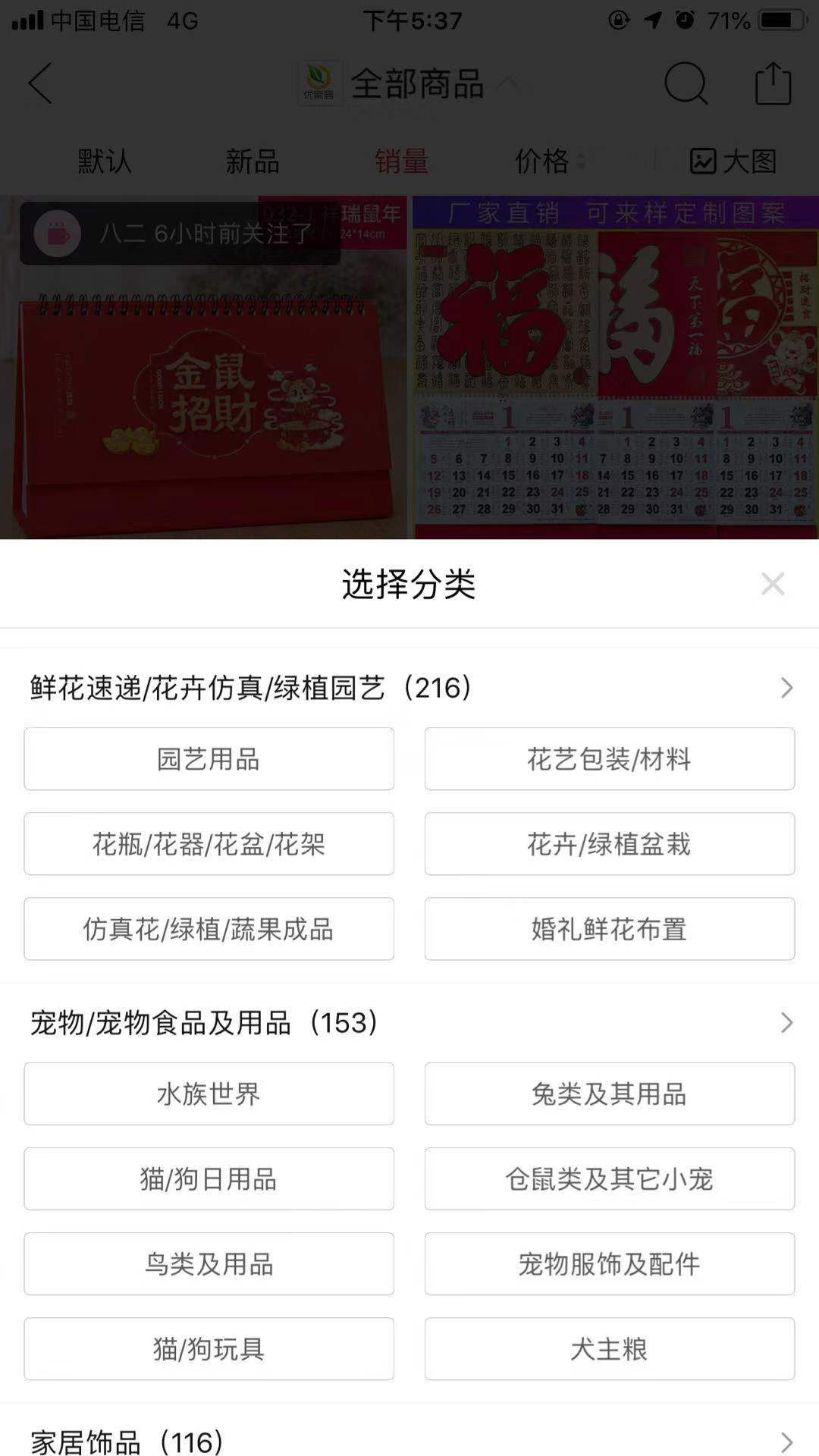 image 千牛空包网