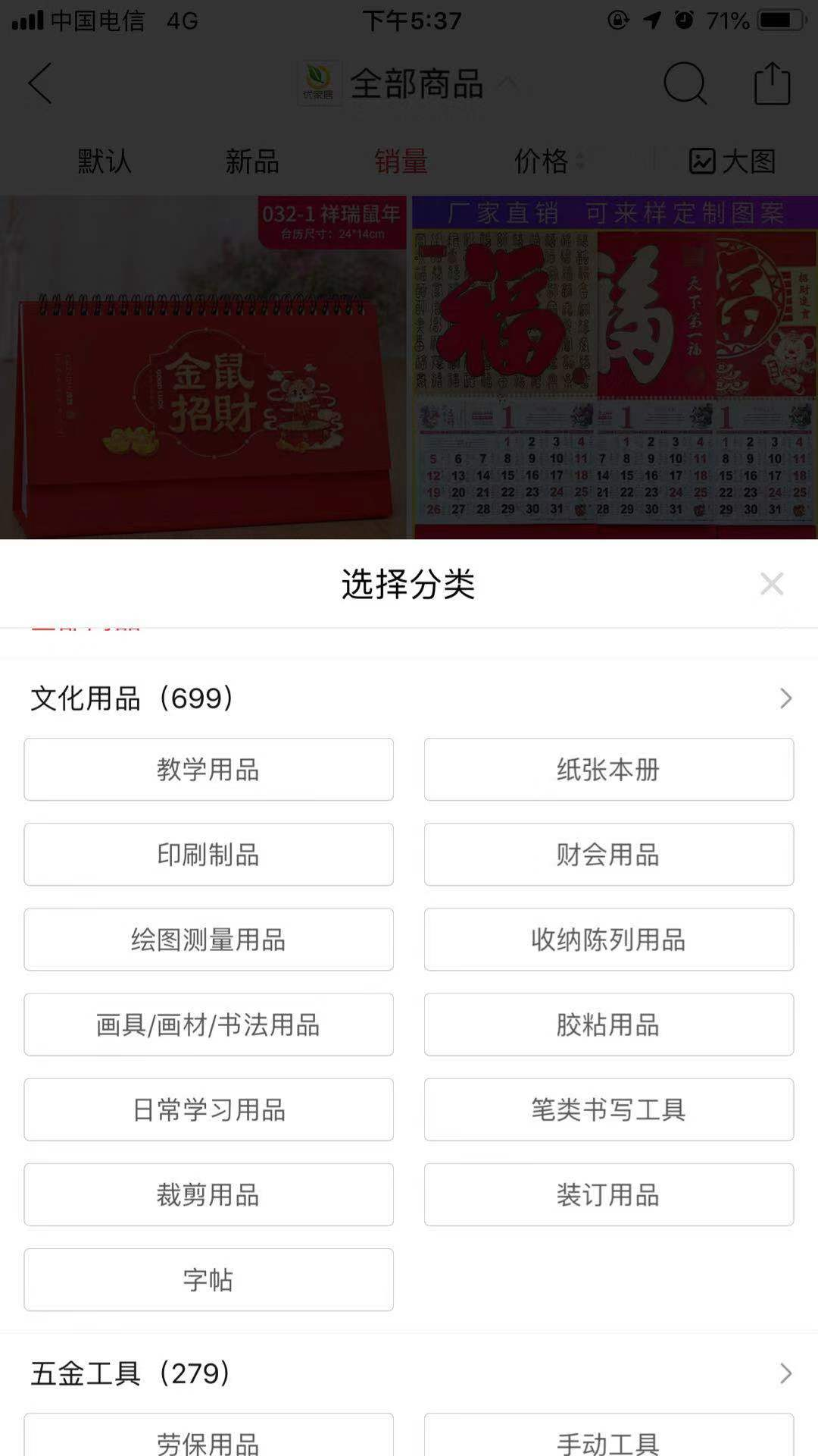 image 千牛空包网