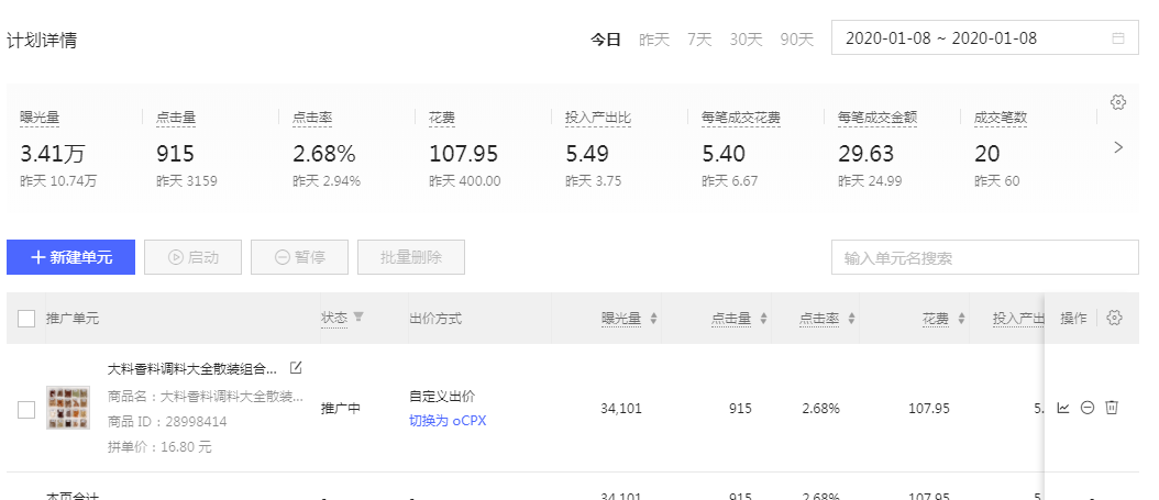 1 56空包网