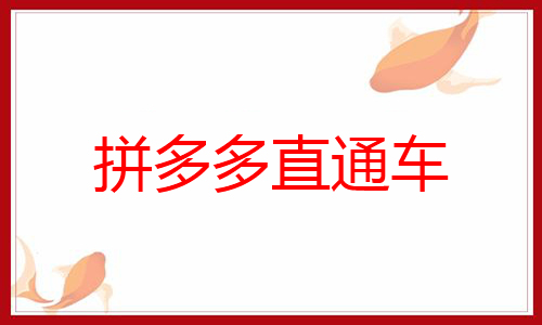 图片10 聚空包网