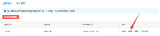 image 发发空包网