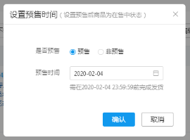 image 发发空包网