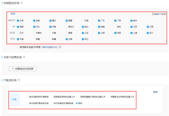 image 发发空包网