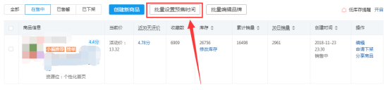 image 发发空包网