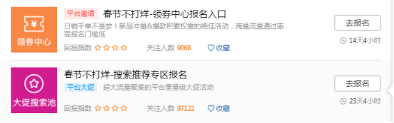 image 发发空包网