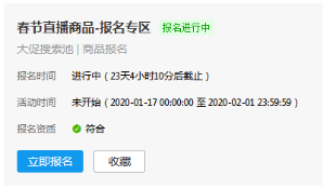 image 发发空包网