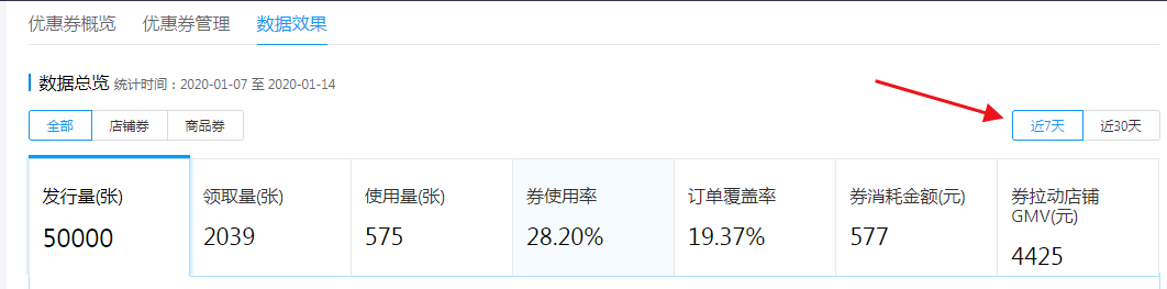 便宜的空包网