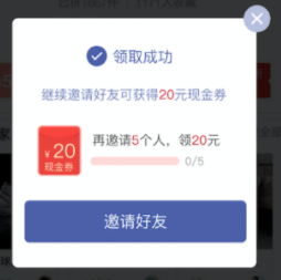 便宜的空包网