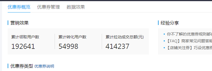 便宜的空包网