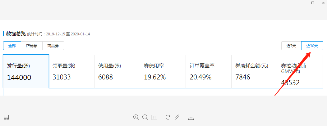 便宜的空包网
