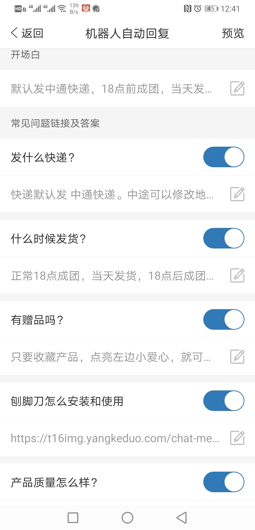 拼多多空包网站