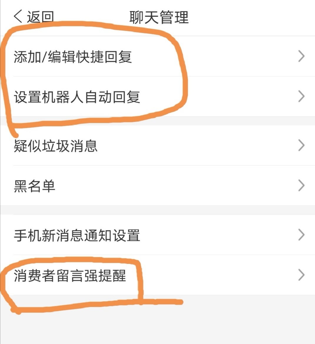 拼多多空包网站