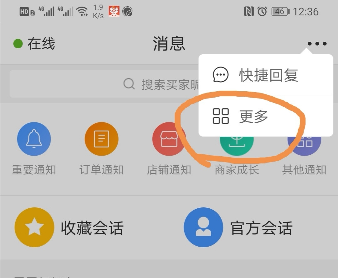 拼多多空包网站