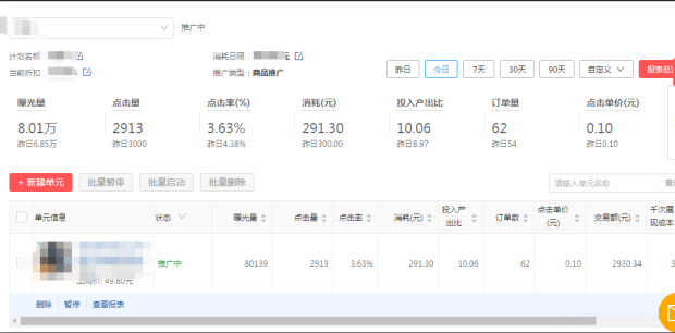云空包网