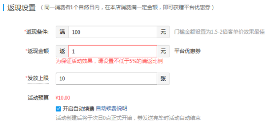 韵达空包网
