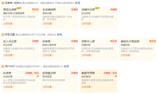韵达空包网