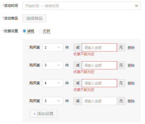 韵达空包网