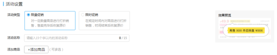 韵达空包网