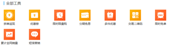 韵达空包网