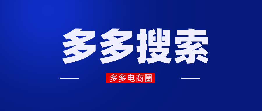 拼多多刷单 众发空包网