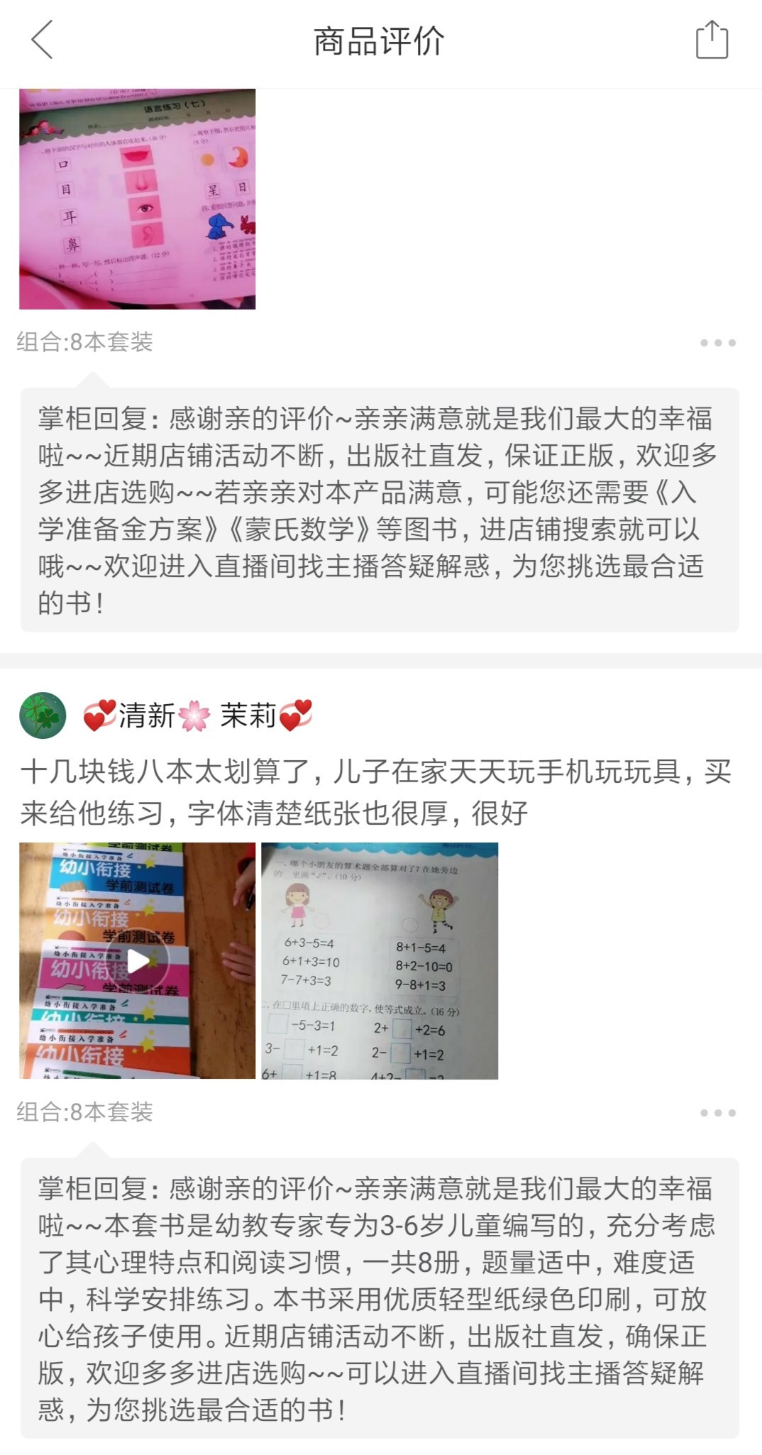 至尊空包网拼多多空包