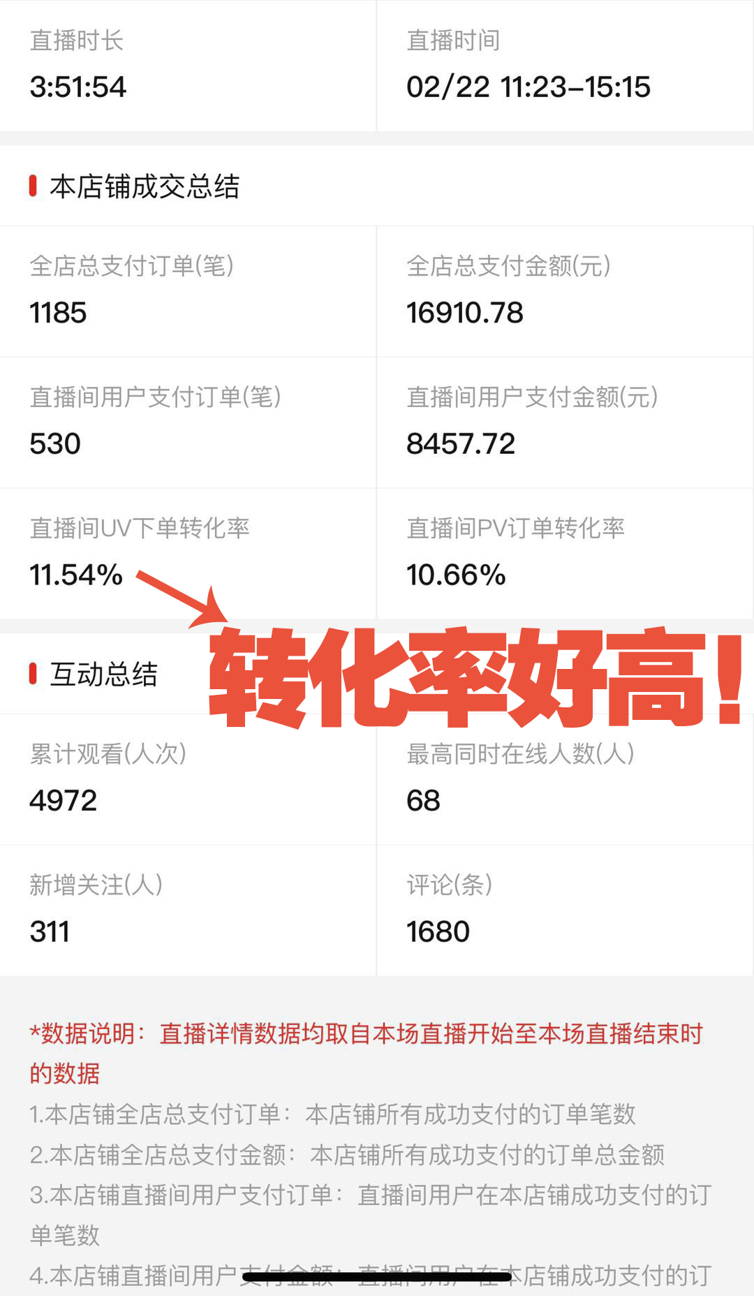 至尊空包网拼多多空包