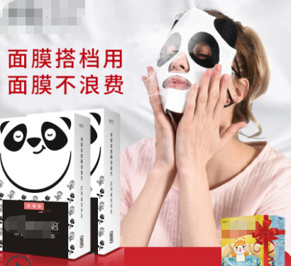 拼多多专用空包网
