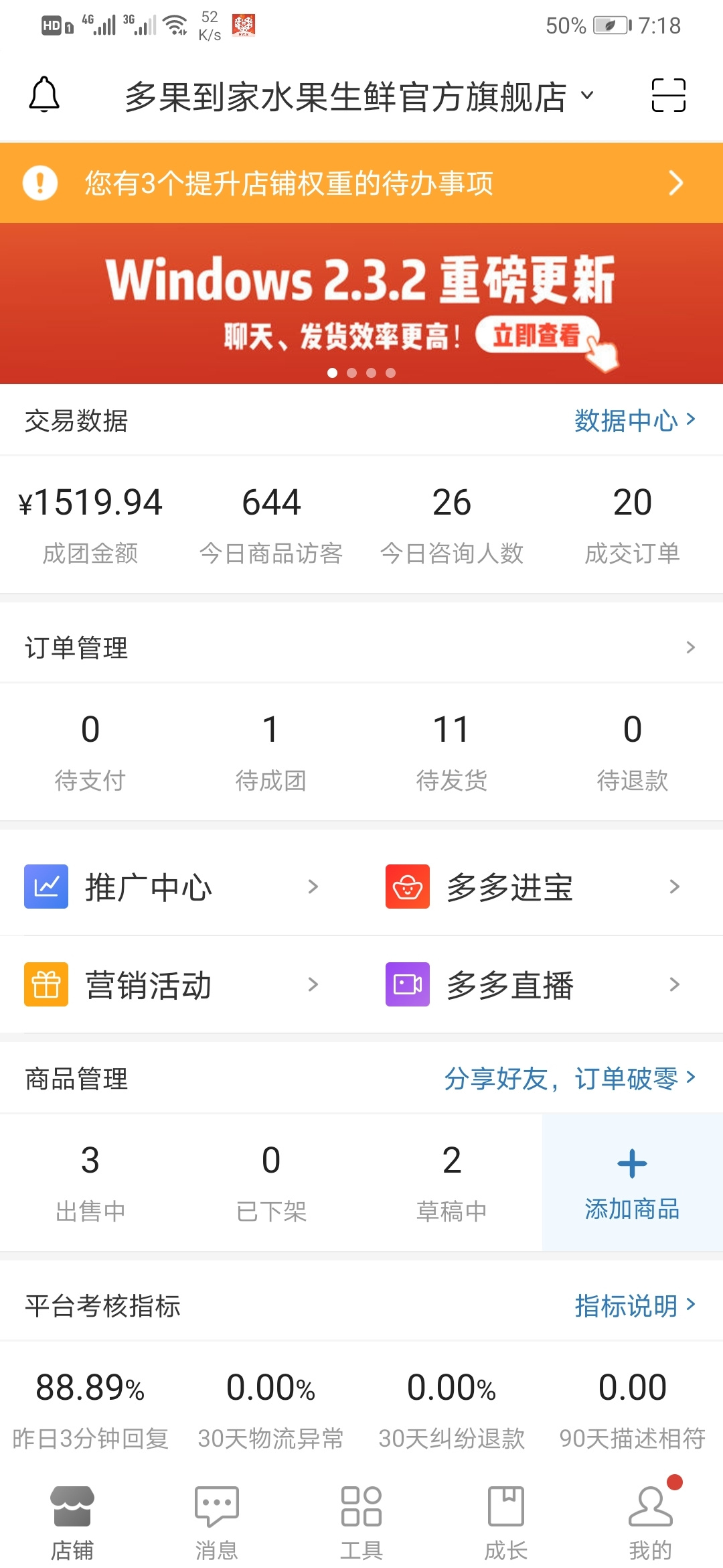 深圳代发礼品