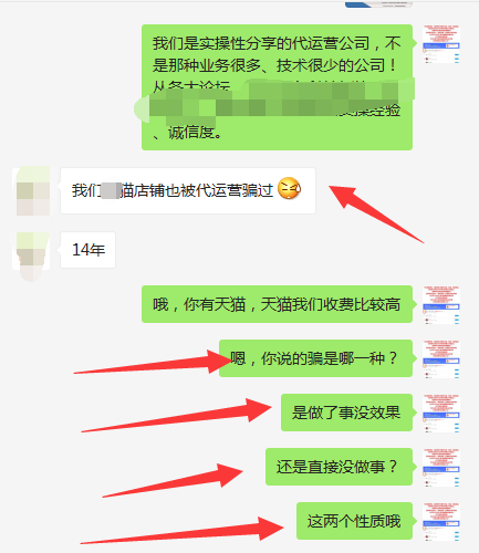 拼多多空包安全吗