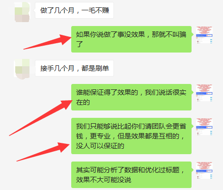 拼多多空包安全吗