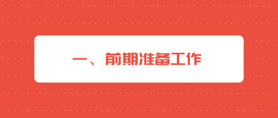 老空包网