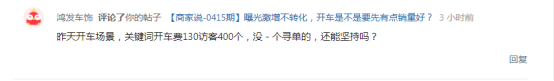 多多参谋:拼多多一看就会,一做就废!怎么办?套模版啊!