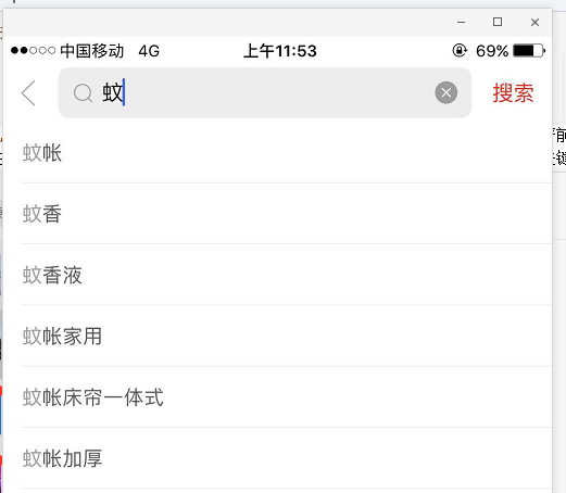 多多参谋:拼多多辞职开店的第7天分享