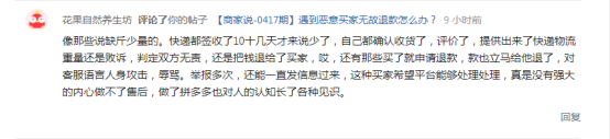 多多参谋:拼多多一看就会,一做就废!怎么办?套模版啊!