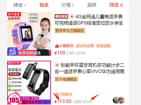 可以购买单号的空包网