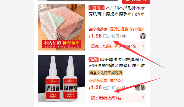 快递总站空包网